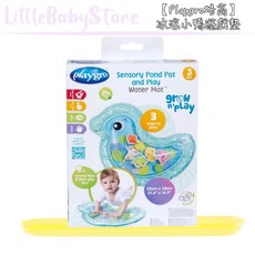 PLAYGRO 培高 冰涼小鴨遊戲墊 學習輔趴墊