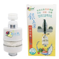 銀立潔 奈米銀纖潔水器 廚房水龍頭濾水器 除氯除農藥殘留 防霉 360度旋轉, 1個