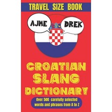 (英文圖書) Croatian Slang Dictionary: The Ultimate Guide to Croatian Slang and Sass 平裝版, Independently Published, 英文