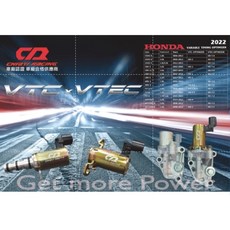 正嘉益公司貨 CRV四代2.4 可變正時優化器V-TEC閥套組，提升引擎性能，優化可變正時系統，原廠品質保證, 詳見包裝, V-TEC OPTIMIZER