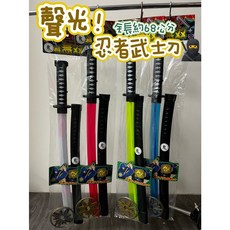 日版忍者刀玩具 (LED燈/聲光/四色可選/附飛鏢), 綠色, 1個