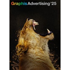 (英文圖書) Graphis Advertising Annual 2025 精裝版, Graphis Inc., 英文