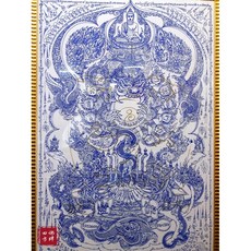 四方 佛牌 龍普習帖 佛歷2561年 拉胡天神大型符布 特別親簽經文, 詳見包裝