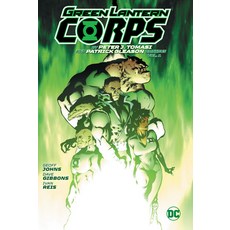 (英文圖書) Green Lantern Corp Omnibus by Peter J. Tomasi and Patrick Gleason 精裝版, DC Comics, 英文