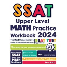 SSAT Upper Level Math Practice Workbook, Effortless Math Education, 英文, 平裝版