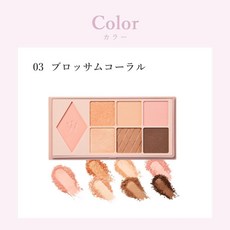 wonjungyo 七色全臉彩妝盤 眼影頰彩盤 03 珊瑚橘色系 保濕成分, 03 / blossom coral