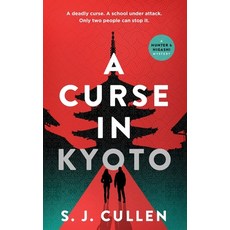 (英文圖書) A Curse in Kyoto: The First Hunter & Higashi Mystery 平裝版, Hadeda Press, 英文