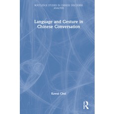 (英文圖書) Language and Gesture in Chinese Conversation 精裝版, Routledge, 英文