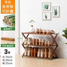 宅咖購物 免安裝多色折疊鞋架 - 多層楠竹鞋架 可折疊收納 免工具安裝, 茶木色