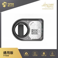 YZTEK 耀主科技 E 自動關 直橫通用版 TY009 瓦斯爐自動關火器, 透明黑, 1個