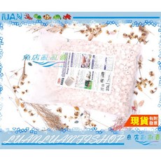 水族先生Mr.Aqua生物科技高效率M號精密陶瓷環20L培菌濾材