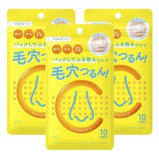 BCL Cucupore毛穴調理局部面膜, 3個, 10片
