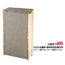 巴塞隆納 W4 2D型衣櫥櫃 簡約風衣物收納 組裝簡易, 水藍色
