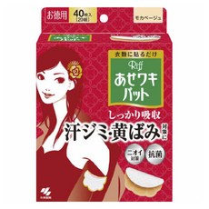 KOBAYASHI 小林製藥 腋下止汗墊 40片入, 1個