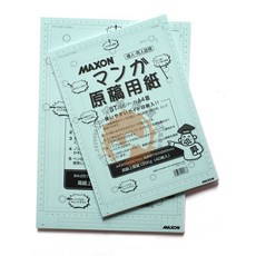 HOLBEIN 好賓MAXON漫畫原稿紙ST-A4(40張)、ST-B4(40張)，漫畫創作專用紙，格線清晰，紙質優良, A4(210×297mm)
