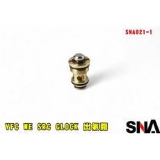 NA 高流量瓦斯出氣閥
