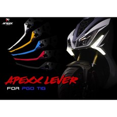 J.M傑米車藝 APEXX 可調式拉桿 鍛造拉桿 手煞車 煞車拉桿 手拉桿 PGO TIG, 金