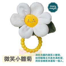 MaryMeyer 柔軟手搖鈴, 白色、黃色