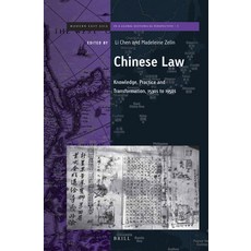 (英文圖書) Chinese Law: Knowledge Practice and Transformation 1530s to 1950s 平裝版, Brill, 英文
