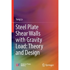 (英文圖書) Steel Plate Shear Walls with Gravity Load: Theory and Design 平裝版, Springer, 英文