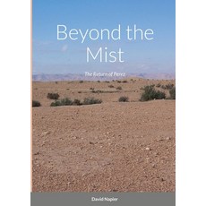 Beyond the Mist 平裝版, Lulu.com, 英文