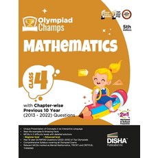 (英文圖書) Olympiad Champs Mathematics Class 4 with Chapter-wise Previous 10 Year (2013 - 2022) Question... 平裝版, Aiets Com Pvt Ltd, 英文