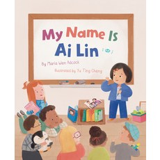(英文圖書)My Name Is AI Lin 精裝版, Sleeping Bear Press, 英文
