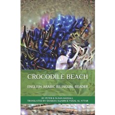 (英文圖書) Crocodile Beach English-Arabic Bilingual Reader 平裝版, Createspace Independent Pub..., 英語