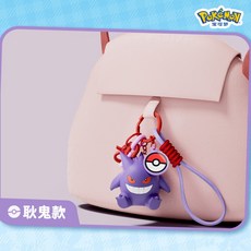 Pokémon 寶可夢卡通鑰匙圈