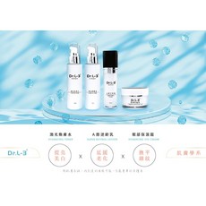 Dr.L-3 激光煥膚水、A醇逆齡乳、眼部保濕霜保養組合，深層潤澤改善細紋, 1套