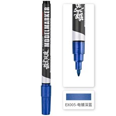 MDDELMARKER 丙烯麥克筆 模型塗裝上色, 電鍍深藍