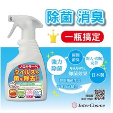 諾羅剋星 次氯酸水噴劑 (400ml/日本製), 1瓶, 400ml