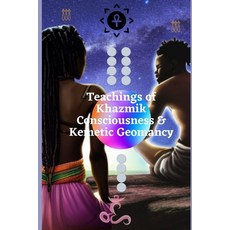 (英文圖書) Teachings of Khazmik Consciousness and The Oracle of Men Nefer 平裝版, R. R. Bowker, 英文