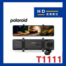【送安裝 64G】 寶麗萊 Polaroid T1111 前後雙錄 倒車顯影 測速提醒 電子後視鏡 行車記錄器 宏東數位, 詳見包裝, 詳見包裝