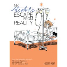 My Alcoholic Escape from Reality 平裝版, Seven Seas, 英文