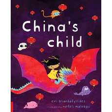 (英文圖書)China's Child 精裝版, Worldwide Buddies, 英文