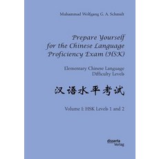 Prepare Yourself for the Chinese Language Proficiency Exam (HSK). Elementary Chinese Language Diffic... 平裝版, Disserta Verlag, 英文