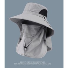 可拆面罩防曬遮陽帽 （漁夫/登山/釣魚適用）, 淺灰色