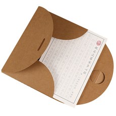 般若波羅蜜多心經手抄本 練字本繁體字抄寫字帖 硬筆臨摹3本, 黃色, 1