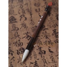 汶采 換鵝三號兼毫筆 (台灣製作) 書法繪畫皆宜，精選兼毫，筆觸流暢