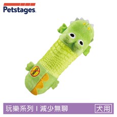 Petstages 嗶波鱷魚 狗玩具, 綠色, 1個