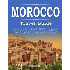 (英文圖書) MOROCCO Travel Guide: Historical and Cultural Sights TOP Morocco Beaches Climbing Toubkal ... 平裝版, Independently Published, 英文