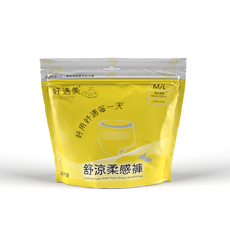 KOSMel 好適美 舒涼柔感褲, 1套裝, 2個裝, Free Size