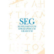 (英文圖書) Supplementum Epigraphicum Graecum Volume LXIII (2013) 精裝版, Brill, 英文