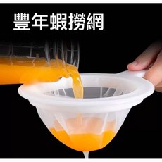 【臥水族】最新款豐年蝦過濾網篩 豐年蝦濾網 豐年蝦網 豐年蝦過濾網 濾果汁 米酒 豆漿, 詳見包裝, 詳見包裝, 100目（豐年蝦濾網）