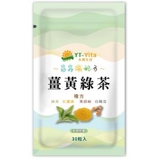 YT-Vita 活萃泱薑黃綠茶膠囊 30粒入 窈窕纖配方 素食膠囊, 1個, 30顆