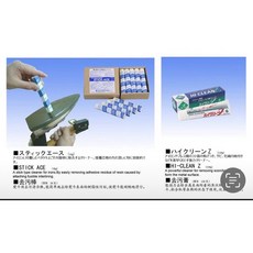 永昇縫紉蒸氣熨斗清潔膏，輕鬆去除熨斗污漬，保持熨燙品質，延長熨斗壽命, 1個