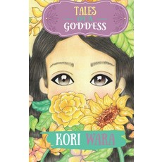 Tales of a Goddess 平裝版, Independently Published, 英文