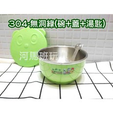 河馬班玩具 兒童餐具 嘟酷熊炫樂不銹鋼304雙層隔熱碗 幼稚園兒童隔熱碗 附湯匙