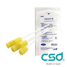 CSD中衛 口腔清潔棒 5入/包 (含牙粉) 海綿潔牙棒 清潔棒 海棉牙刷 現貨, 黃色